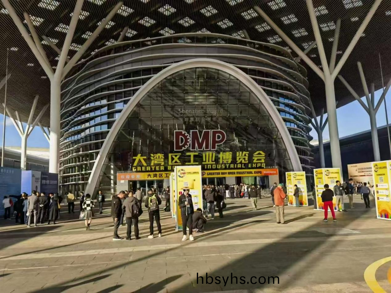 DMP大灣區工業愽覽(lan)會